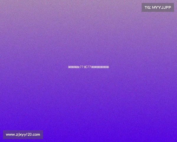 电子竞技官网智c77 智C77：迈向电竞高手的进阶指南